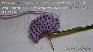 ♦ Как связать подошву крючком • Подошва для тапочек • ellej