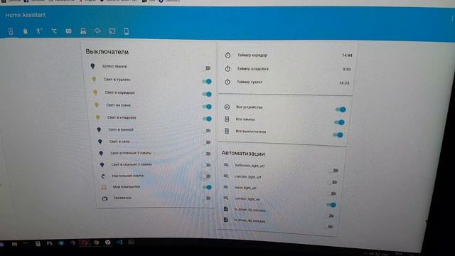 Алиса Yandex & Home Assistant смотреть онлайн