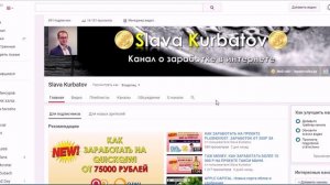 КАК РАСКРУТИТЬ ВИДЕО НА YOUTUBE. ОПТИМИЗАЦИЯ ВИДЕО.