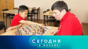 «Сегодня в Москве»: 6 февраля 2024 года