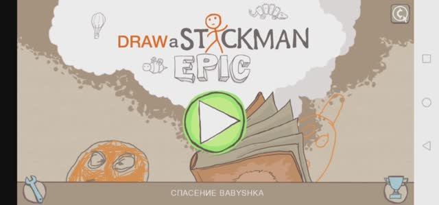 Обучалки-приключалки. Draw a stickman EPIC с "Вулканическая Долина" по "Судьбоносные Решения".