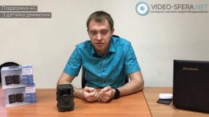 Видеообзор на фотоловушку Филин 200 4G Suntek HC 800 LTE