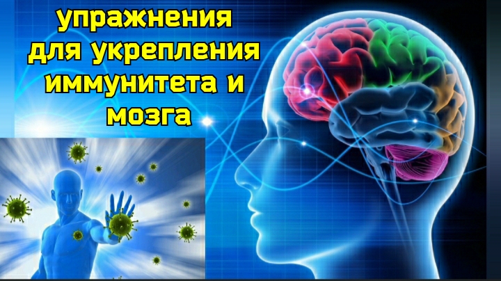 Хотите укрепить иммунитет и улучшить кровоснабжение мозга? Помогут уникальные языковые упражнения