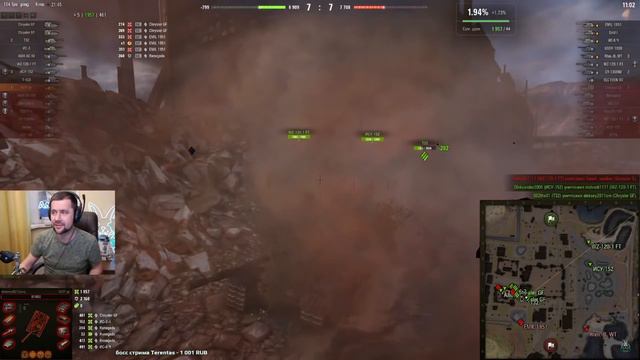 УЧИМ МАТЧАСТЬ смотреть онлайн