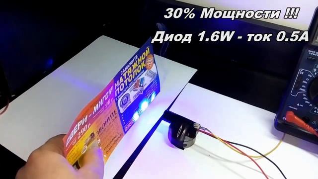 Мощный лазер своими руками Part3 смотреть онлайн