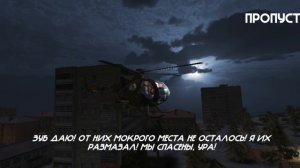 Трейлер 5 ночей с Тимохой 3