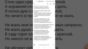 Для 9 классов. С. Есенин "Отговорила роща золотая...", будут учить и мальчики, и девочки
