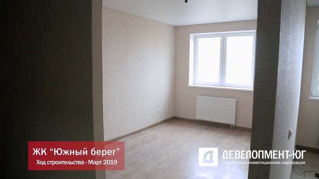 ЖК Южный берег. Литеры 3 и 4. Март 2019