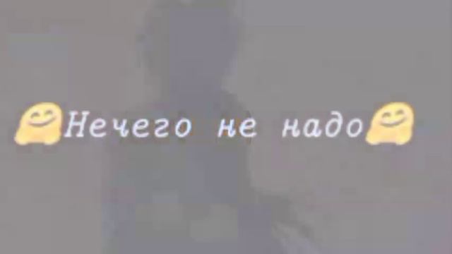 Я люблю тебя Очень приятно бог hackZblackcoffe