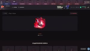 ОГРАБИЛ GG STANDOFF НА 100000 ГОЛДЫ / САМАЯ ЧЕСТНАЯ ПРОВЕРКА GG STANDOFF