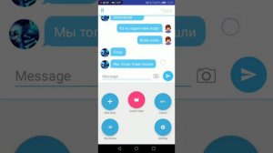 Чанс) чара и санс 5 часть