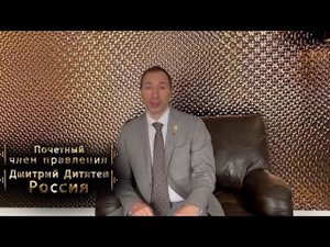 Победитель номинации «Особое вознаграждение» Дмитрий Дитятев