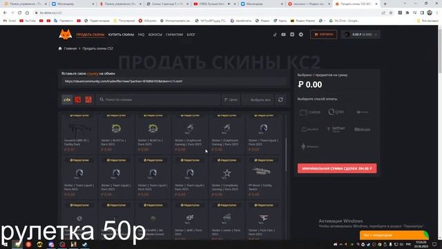 Cтрим Luxe rp самая лучшая копия радмира Раздачи,розыгрыши смотреть онлайн