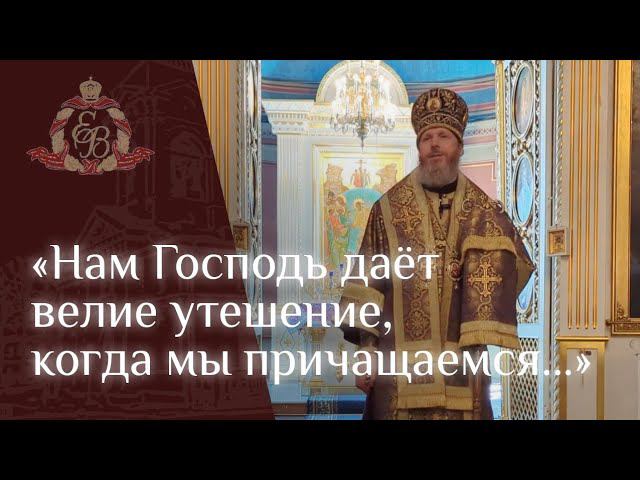 Архипастырское слово в неделю 5-ю Великого поста