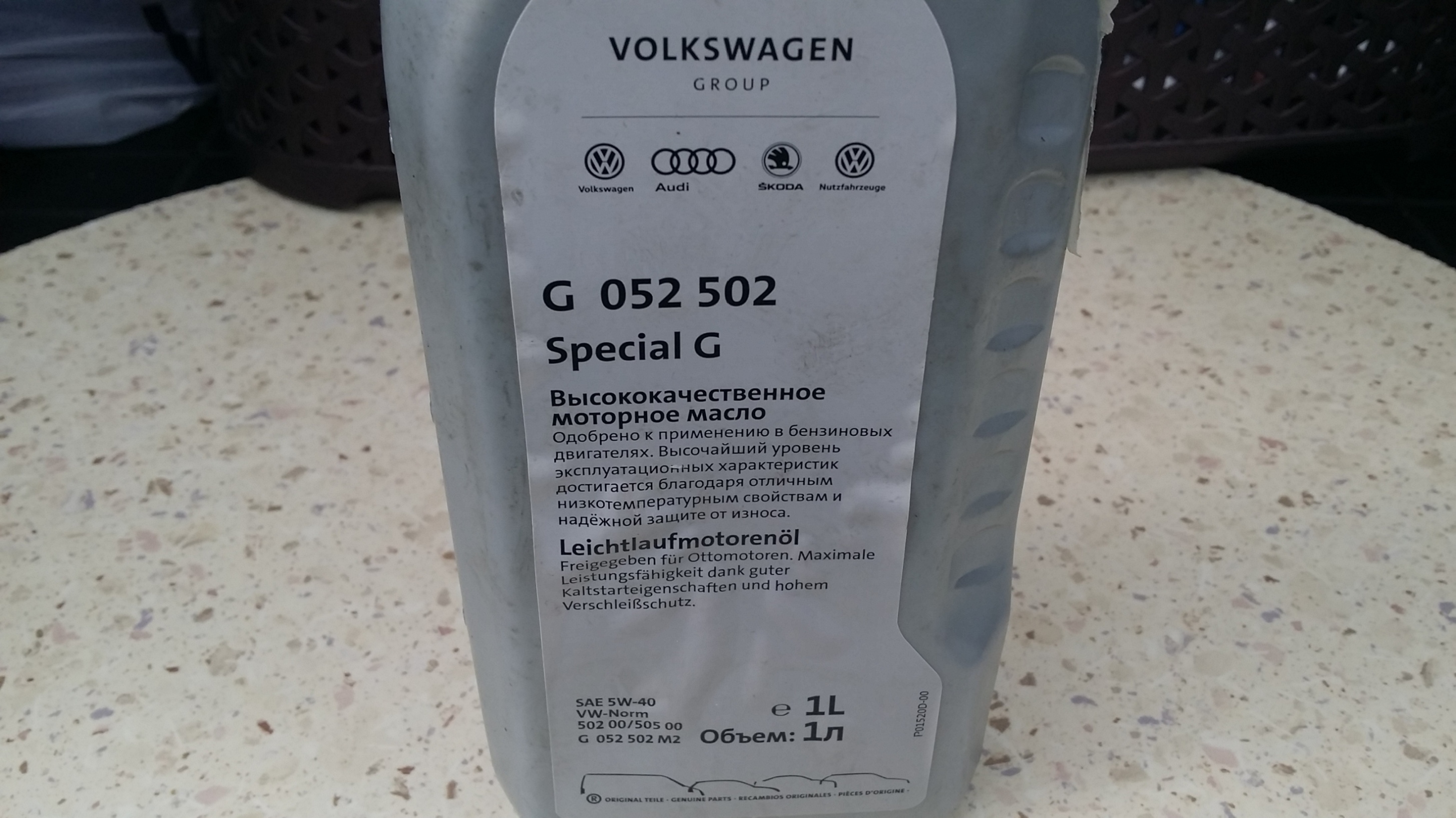 Допуски масла vag. CWVA допуски масла. Оригинальное масло для Volkswagen Polo. Какое масло заливать в двигатель CWVA 1.6 MPI 110 Л.С. Маркировка канистры масла Special g.
