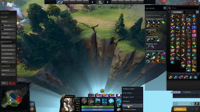 АРКАНА НА ШЕЙКЕРА PLANETFALL УЖЕ В DOTA 2 | EARTHSHAKER ARCANA