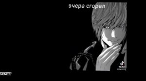 Реакция Killing Kiss на прошлое Рю как Ли Гом (1_2).