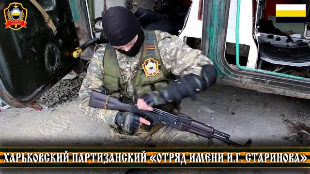 Обращение Харьковских Партизан. 14.12.2014 смотреть онлайн