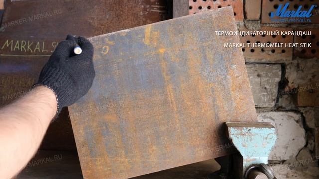 Обзор на термоиндикаторные карандаши Markal Thermomelt Heat Stik смотреть онлайн