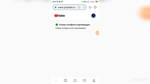 Как поставить картинку на обложку видио 2 часть.Или как подтвердить канал ютуб смотреть онлайн
