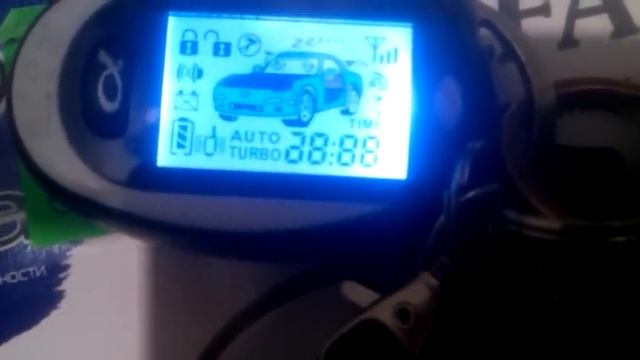 Брелоки выходят из строя! (Автосигнализация «ALFA A-5 DIALOG») смотреть онлайн