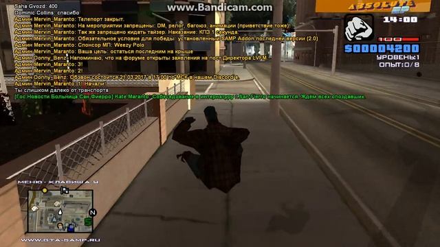 Как и где купить телефон и сим-карту в игре самп. смотреть онлайн