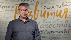 Профессия - Инженер-строитель