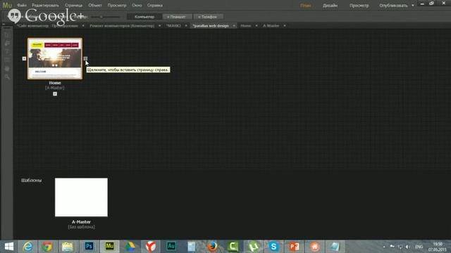 Карта сайта Структура сайта С чего начинается веб разработка сайта или лендинга смотреть онлайн