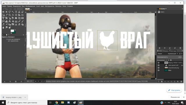 Как сделать ТОПОВЫЙ 💪🏻 фрагмувик в PUBG MOBILE смотреть онлайн