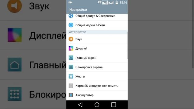 Как отключить блокировку:Отключено администратором,Политикой Шифрования,Хранения учетных данных.