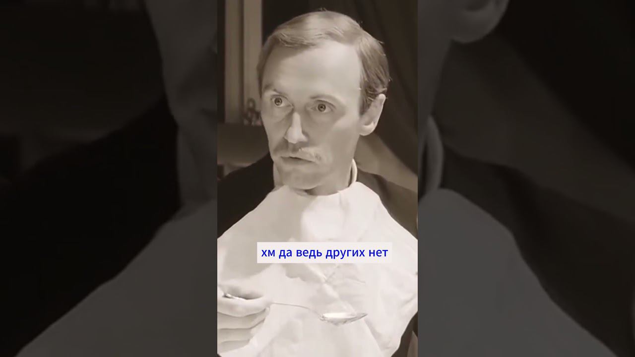 Читать ли Шуре газеты? Советы классиков #юмор #прикол смотреть онлайн