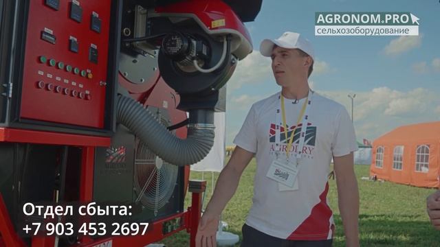 Зерносушилки. 2 часть | OZSU смотреть онлайн