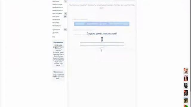 Победитель розыгрыша обуви для pole dance от компании Pole Dance Professional смотреть онлайн