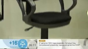 Как выбрать кресло для школьника. Эргономичные кресла для детей.