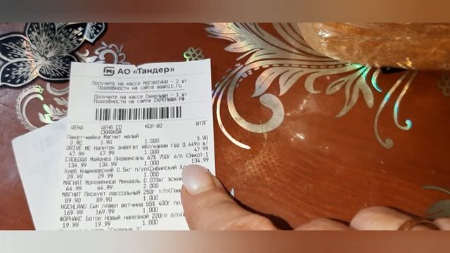 @epokupki ПОКУПКИ ЗА НЕДЕЛЮ//28.09.21г смотреть онлайн