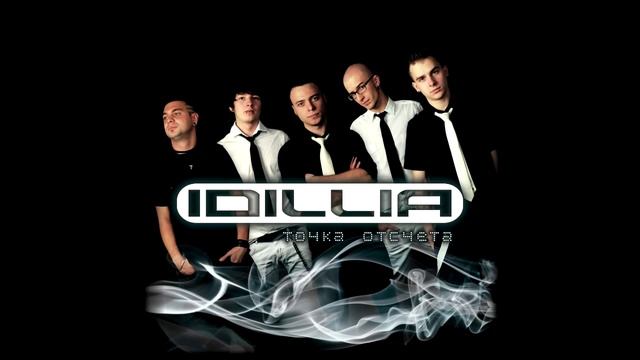 IDILLIA - Зной смотреть онлайн