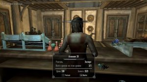 SKYRIM:Как прокачать алхимию и карманные кражи до 100!!!