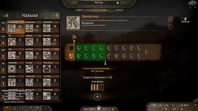 Сын Севера! #01 | Mount & Blade II: Bannerlord 1.5.9 Прохождение на Русском. (7 сезон)