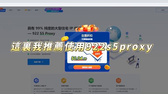 【open AI】如何讓你的chat gpt更加智能？#openai #ai #ip #chatgpt #proxy смотреть онлайн