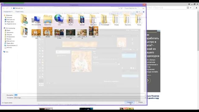 Как обрезать фото онлайн смотреть онлайн