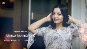 Ramila Rahmonova - Shirin zabone | Рамила Рахмонова - Ширин забоне