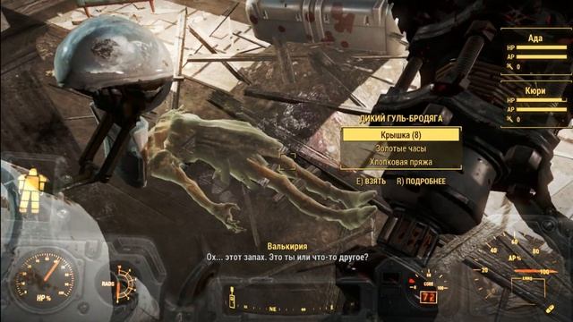 Fallout 4 Часть 204 Начинаю квест Пропавший патруль и зачищаю Тренир. площадку национальной гвардии смотреть онлайн