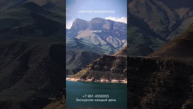 Пленительная, великая красота горного озера на Кавказе.
