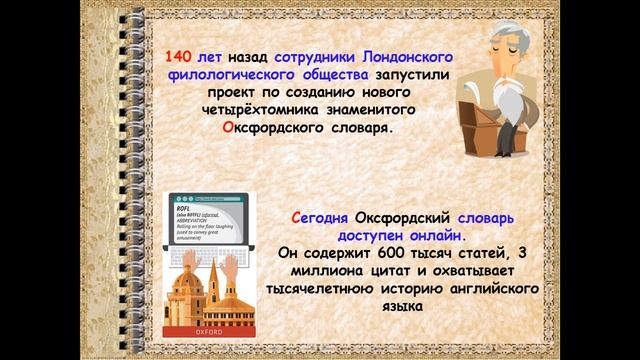 Вселенная в алфавитном порядке... смотреть онлайн