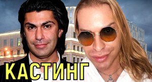 Вчера позвонили \\\ Гоген Солнцев заменит Цискаридзе в популярной программе