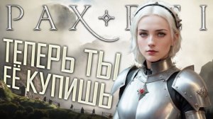 Pax Dei - ИТОГИ АЛЬФА ТЕСТА - Плюсы и минусы игры. Однозначно стоит рассматривать этот проект!