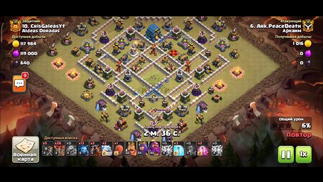 ВАМ НУЖНЫ ТАКИЕ ВИДЕО? ПОЧЕМУ ПРОПАДАЮТ 8ТХ, 9ТХ, 10ТХ? МОЛНИИ МЕНЯЮТ КЛЭШ. ТАКТИКИ ДЛЯ 11ТХ И 12ТХ смотреть онлайн