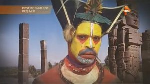 Самые шокирующие гипотезы. Почему вымерли ведьмы?