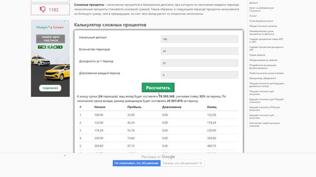 Рой Клуб Низкий курс монеты. Плохо или хорошо? смотреть онлайн