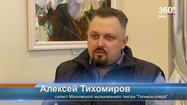 Интервью: Алексей Тихомиров